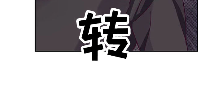 热情之夏漫画,第5章：爱情笔记：告白失败5图