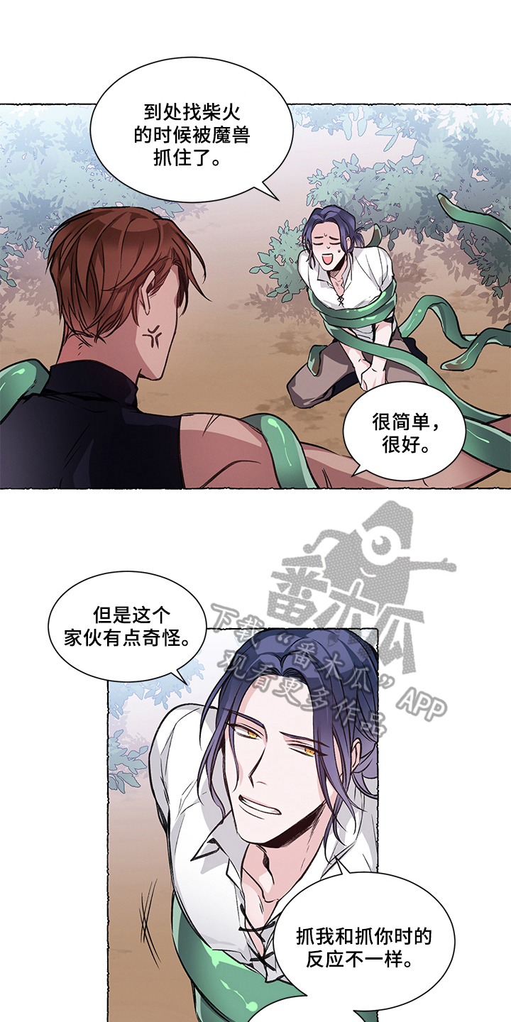 热情之夏漫画,第31章：炎热的夏天:偷袭4图