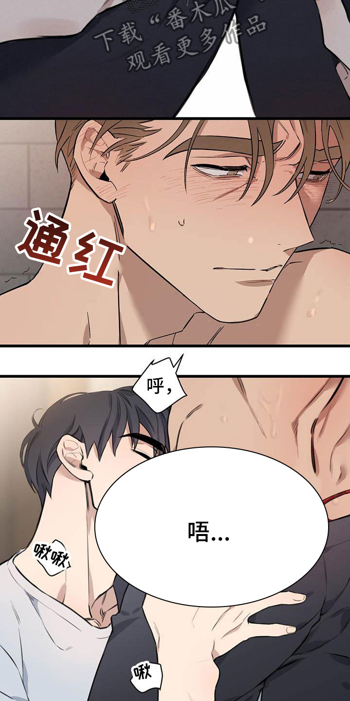 热情之夏漫画,第24章：少爷x秘书:确认2图