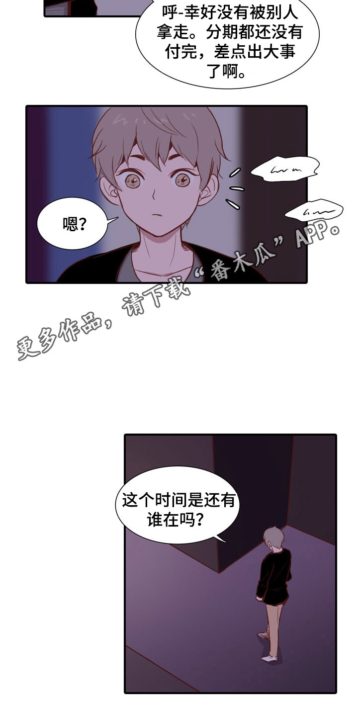 热情之夏漫画,第52章：教练员：误会4图