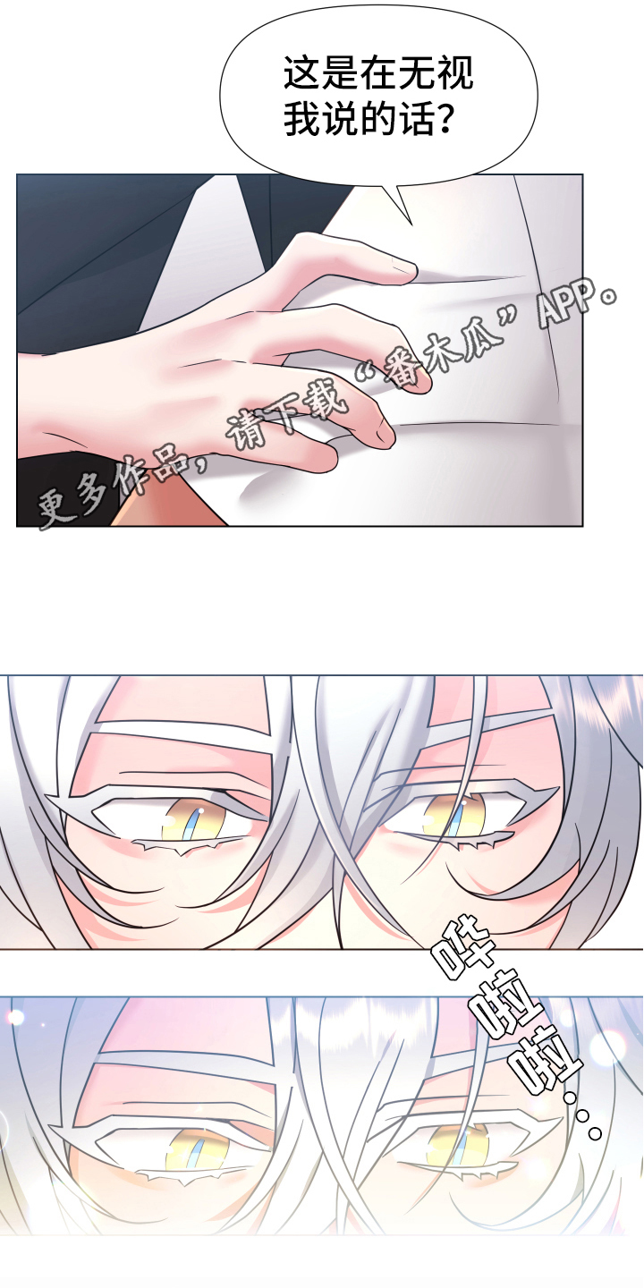 热情之夏漫画,第36章：熙洙还活着吗:威胁4图