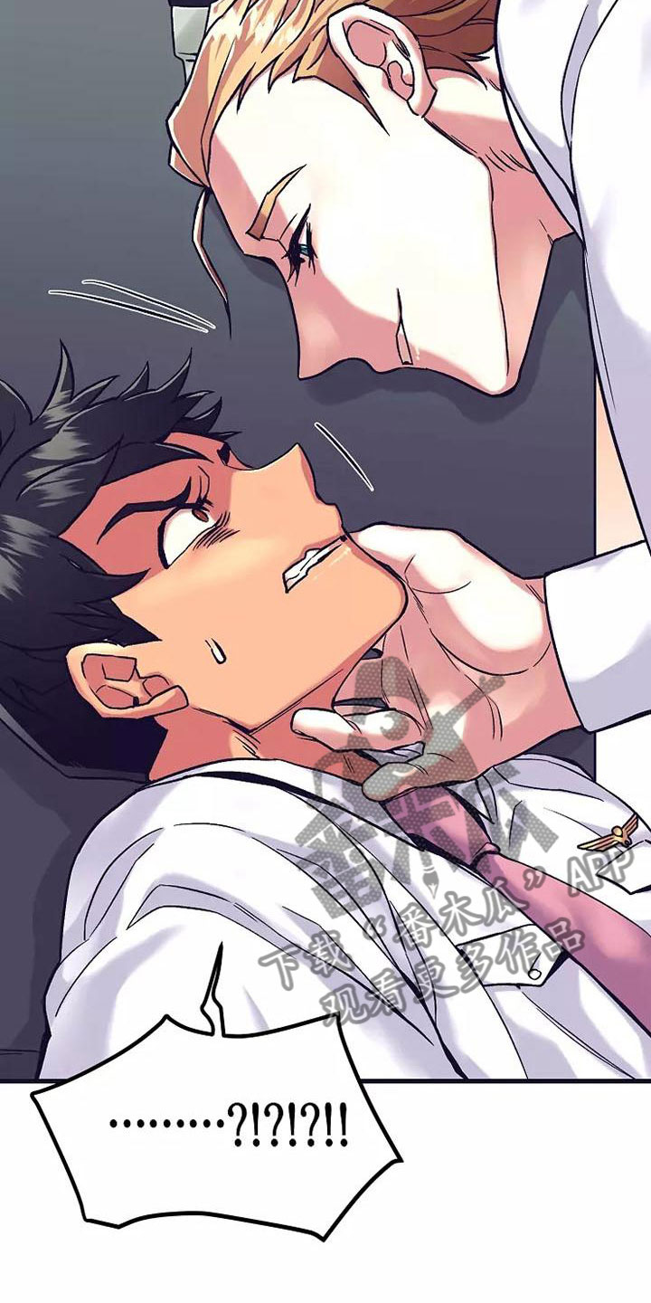 热情之夏漫画,第17章：座舱：放弃抵抗2图