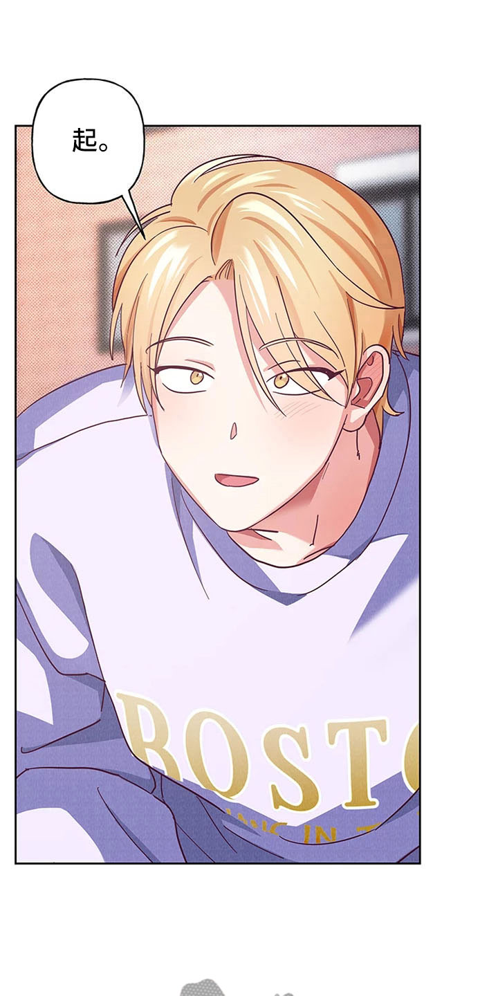 热情之夏漫画,第6章：爱情笔记：突然强吻4图