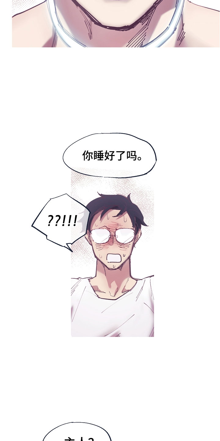 热情之夏漫画,第2章：清凉与激情之间:突然开机5图