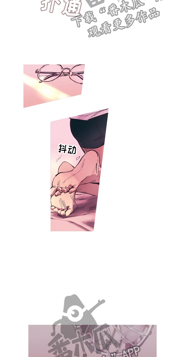 热情之夏漫画,第4章：清凉与激情之间:拆封不退（完）1图