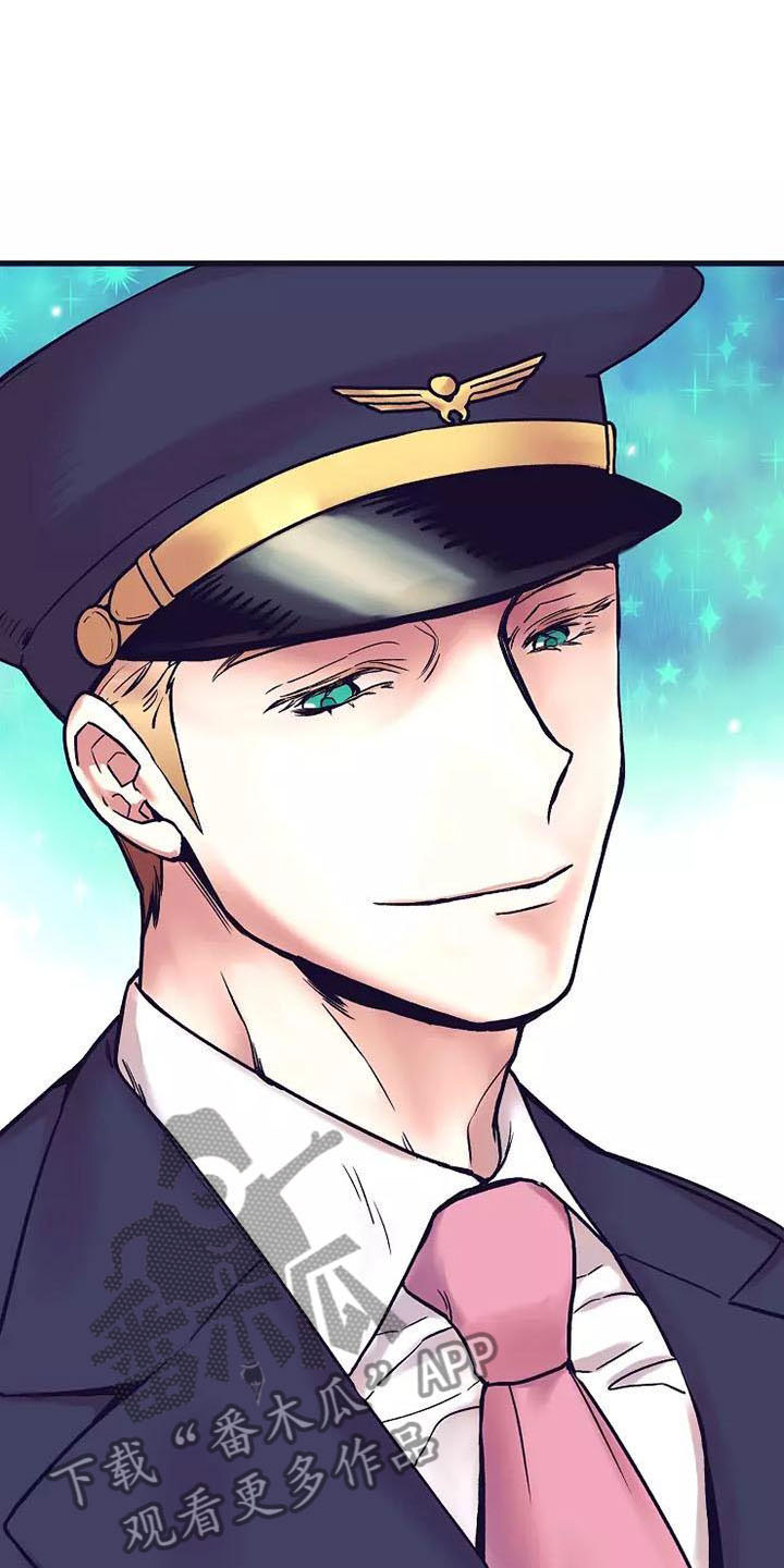 热情之夏漫画,第12章：座舱：起飞4图