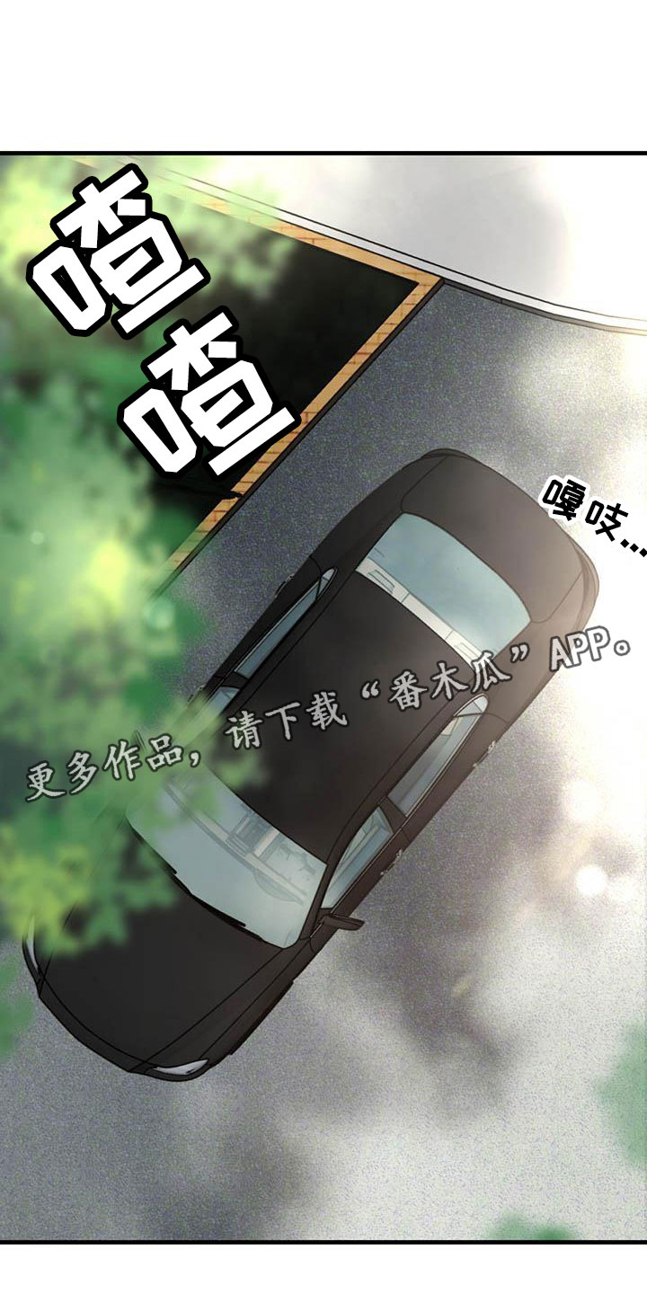 热情之夏漫画,第21章：少爷x秘书：快一点2图