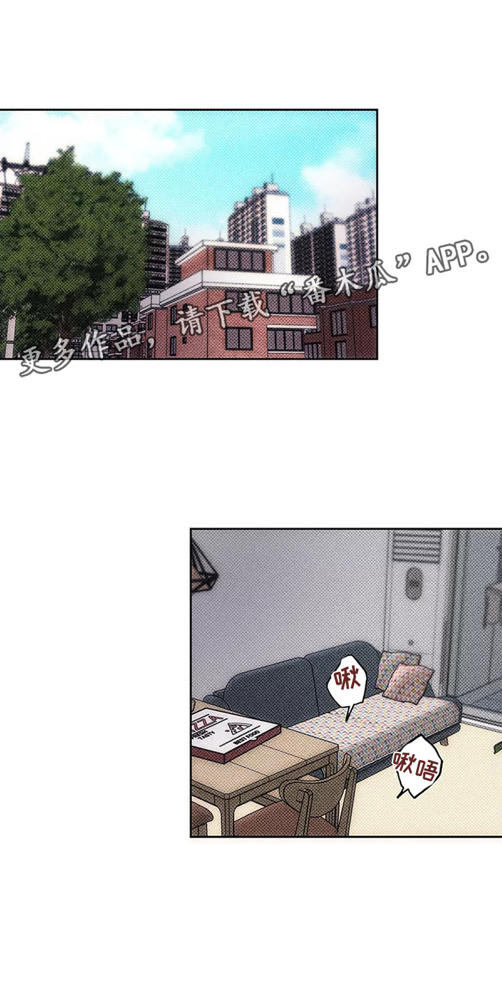 热情之夏漫画,第5章：爱情笔记：告白失败2图