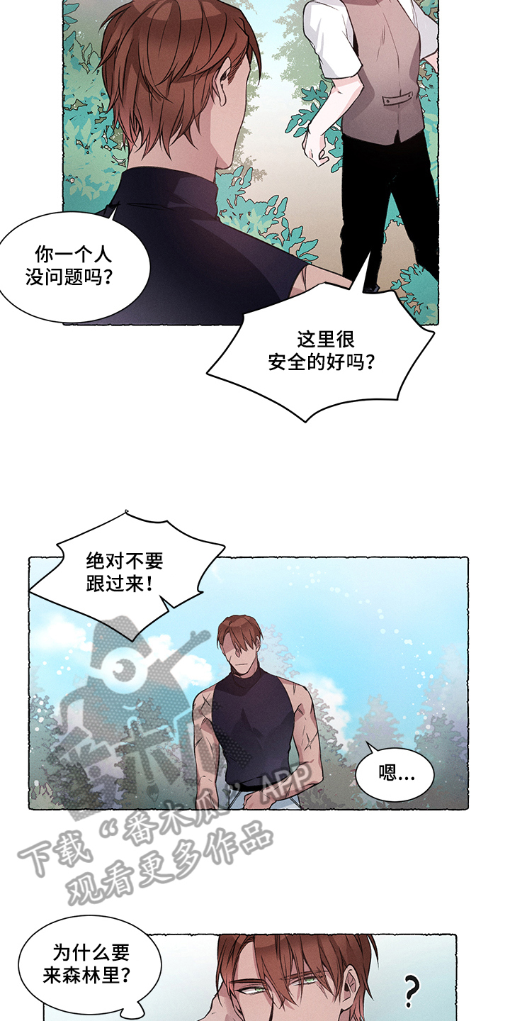 热情之夏漫画,第30章：炎热的夏天:休假5图