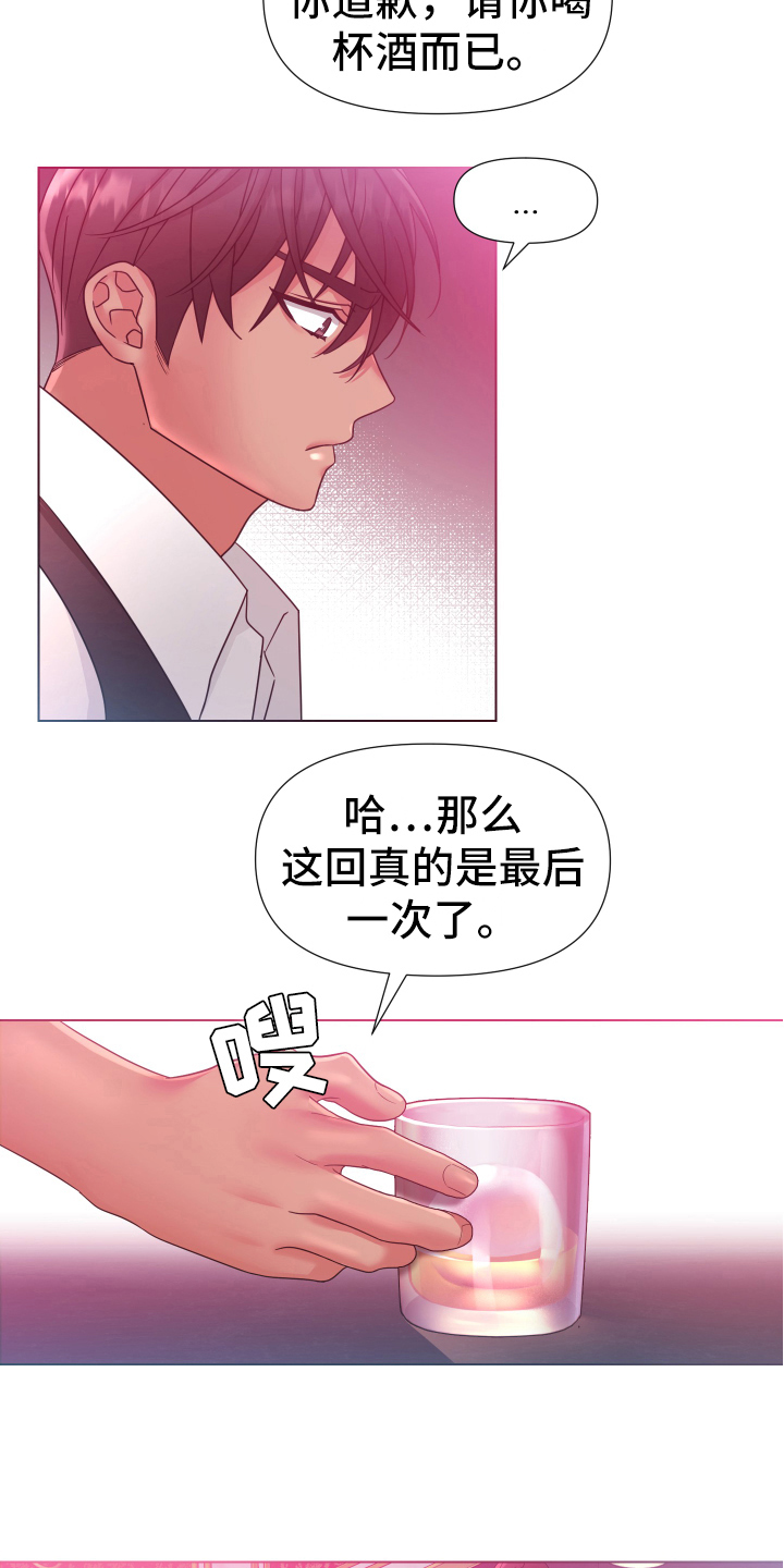 热情之夏漫画,第39章：熙洙还活着吗:中招5图