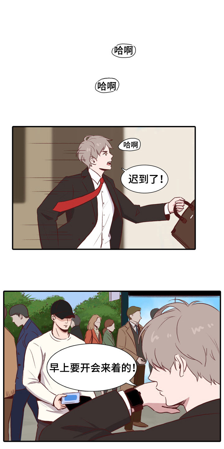 热情之夏漫画,第46章：教练员：宣传单3图