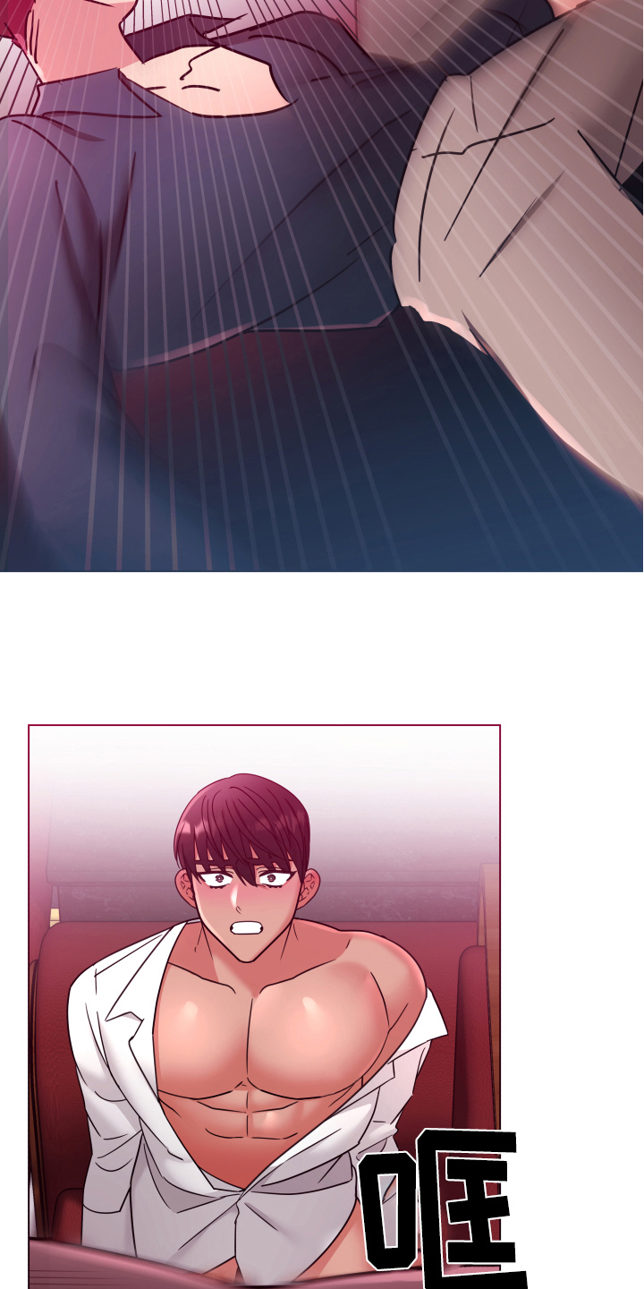 热情之夏漫画,第41章：熙洙还活着吗:受伤5图