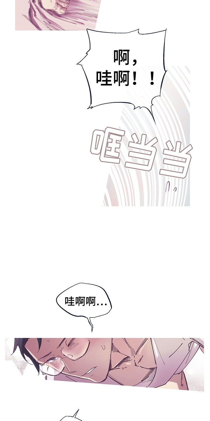 热情之夏漫画,第2章：清凉与激情之间:突然开机5图