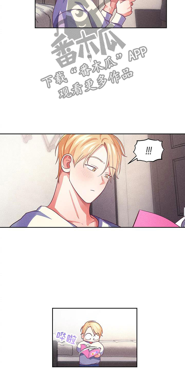 热情之夏漫画,第9章：爱情笔记：这样不行吗？3图