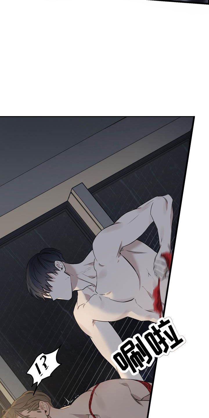 热情之夏漫画,第26章：少爷x秘书:听谁的2图