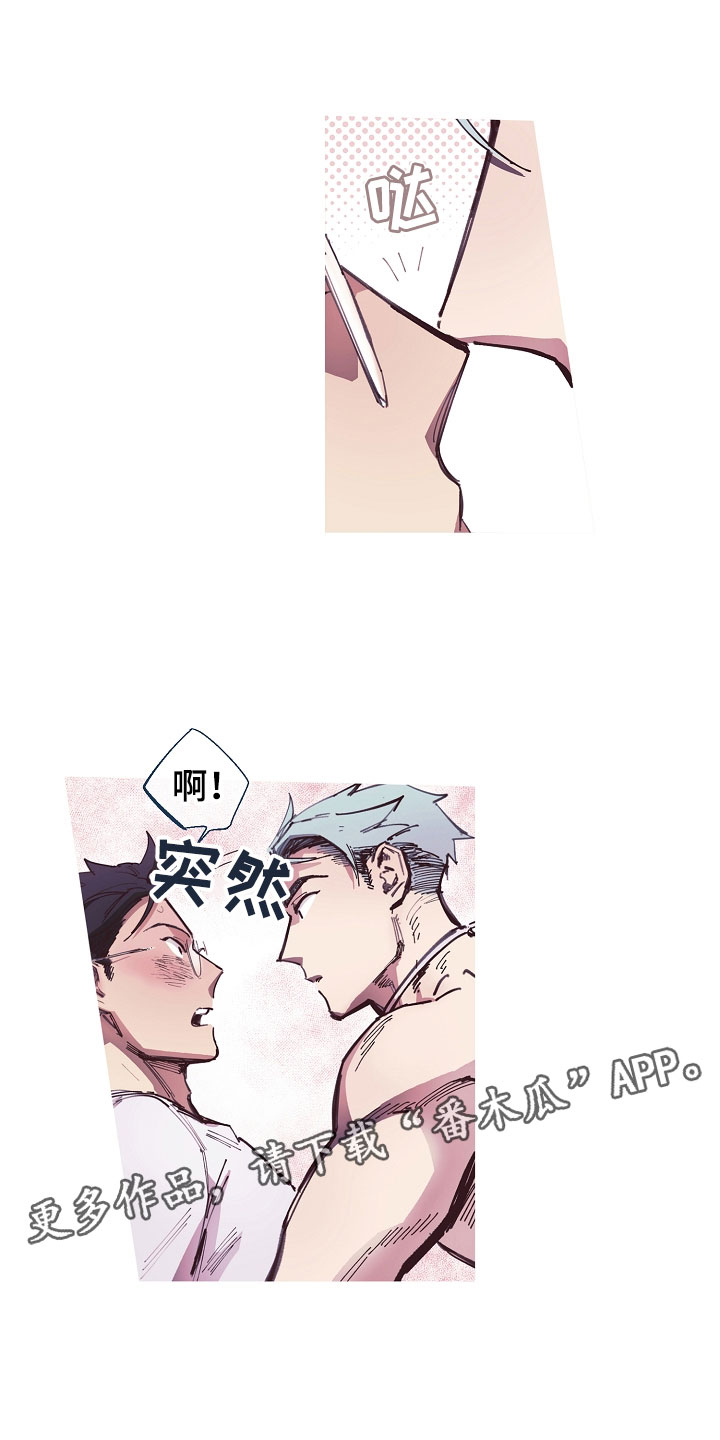 热情之夏漫画,第4章：清凉与激情之间:拆封不退（完）1图