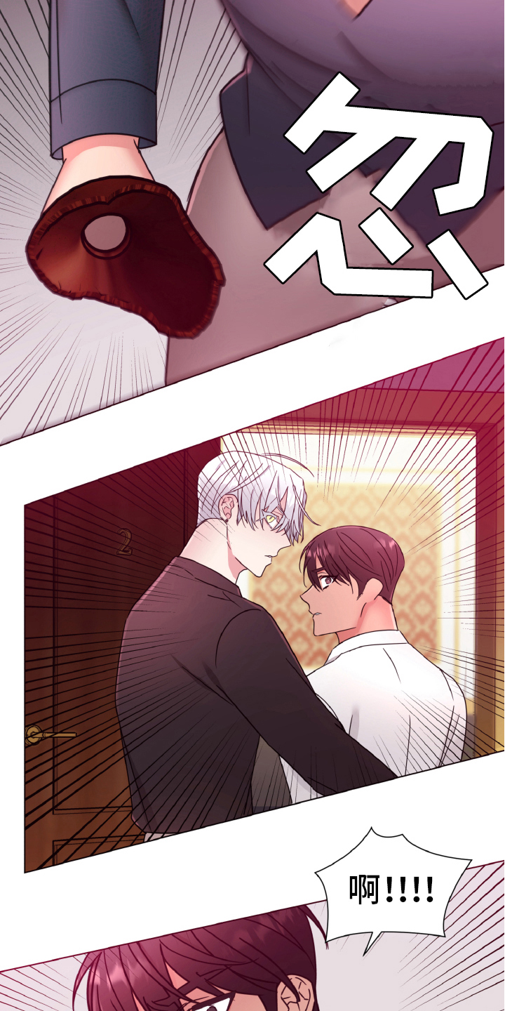 热情之夏漫画,第41章：熙洙还活着吗:受伤1图