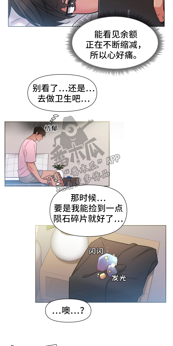 热情之夏漫画,第45章：熙洙还活着吗:不放过你(完)1图