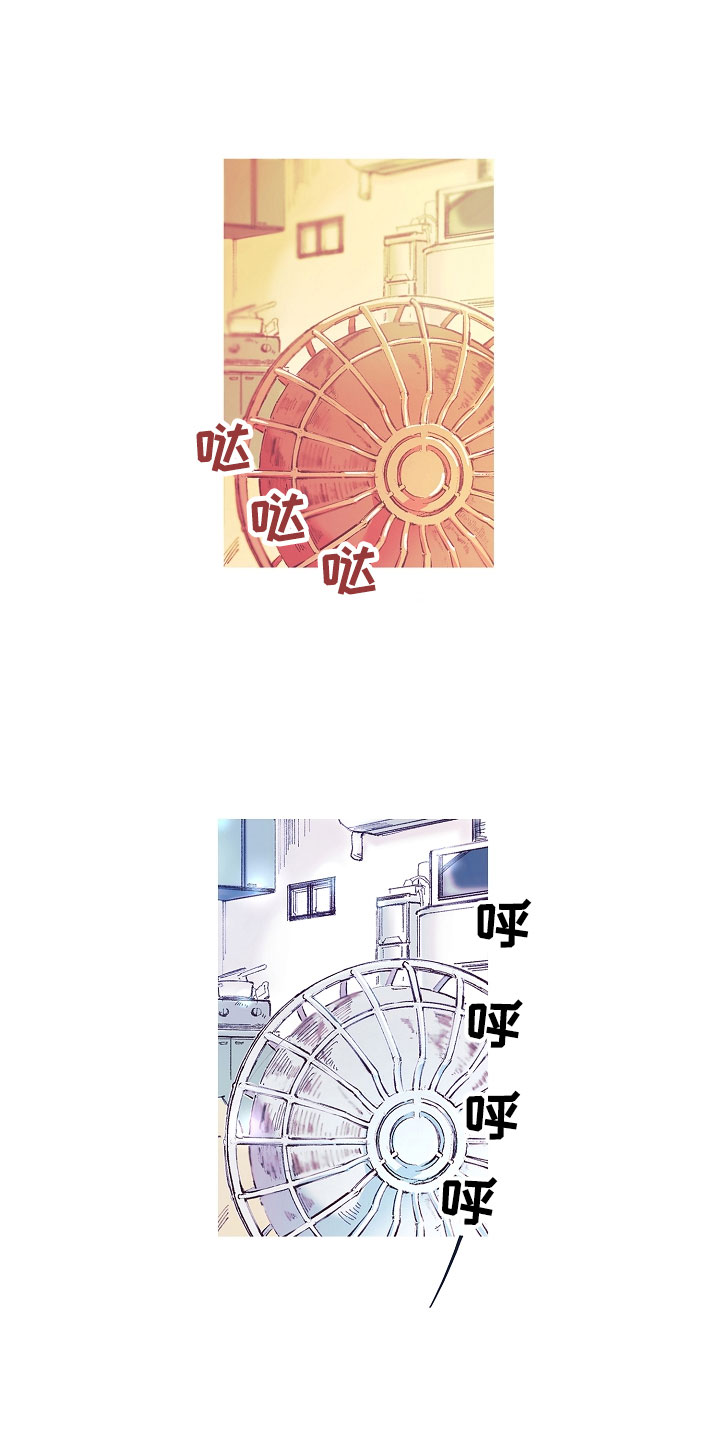 热情之夏漫画,第2章：清凉与激情之间:突然开机1图