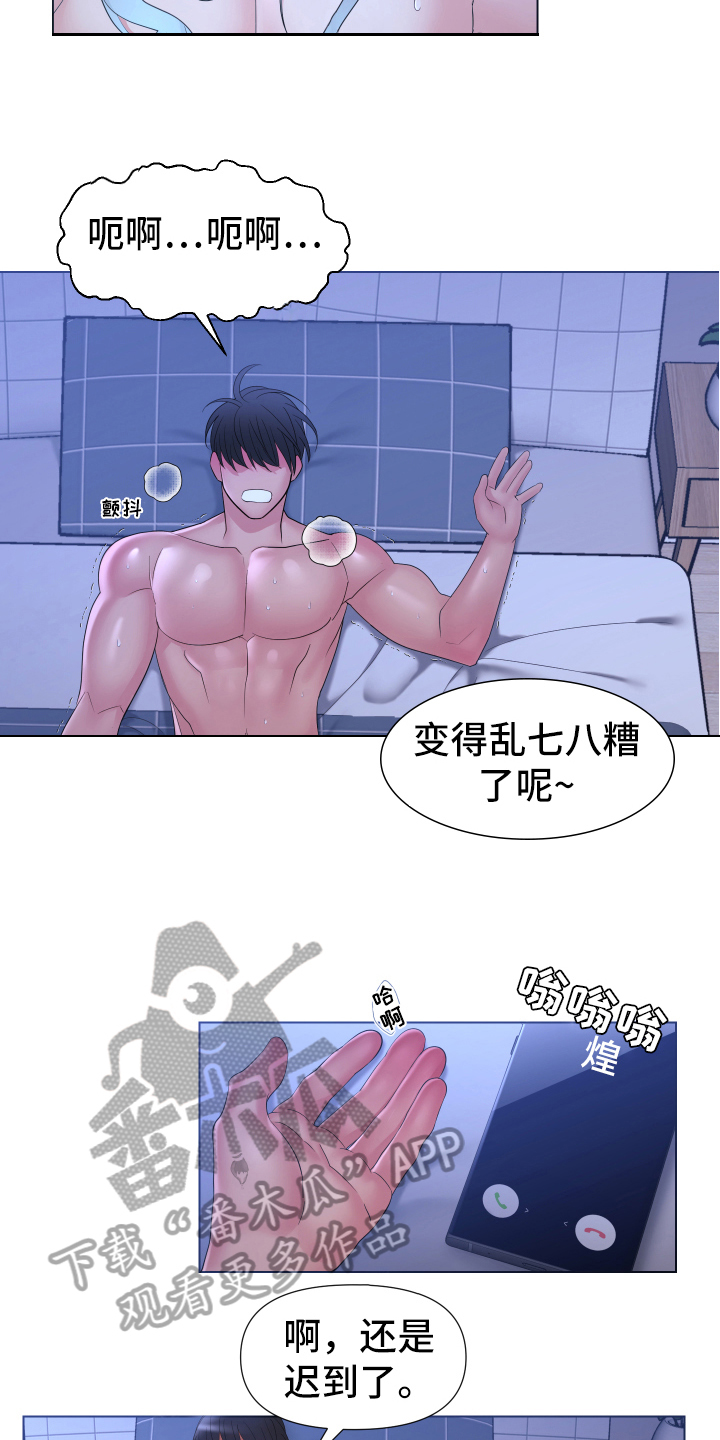 热情之夏漫画,第34章：熙洙还活着吗:猎物4图