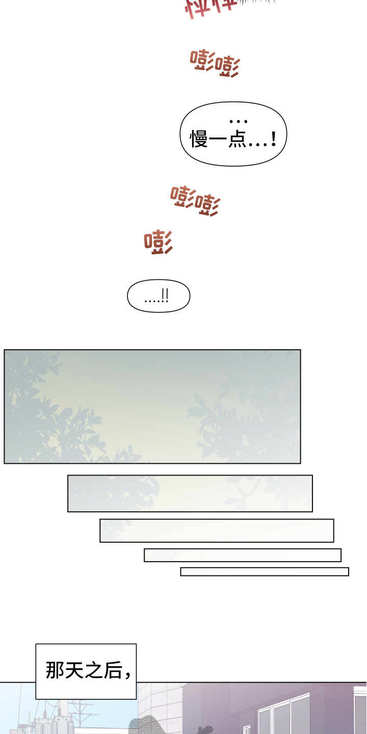 热情之夏漫画,第45章：熙洙还活着吗:不放过你(完)3图