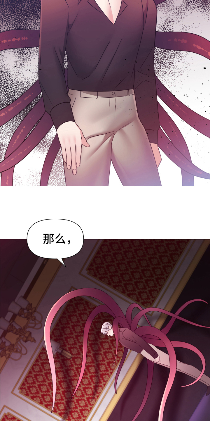 热情之夏漫画,第42章：熙洙还活着吗:阻止1图