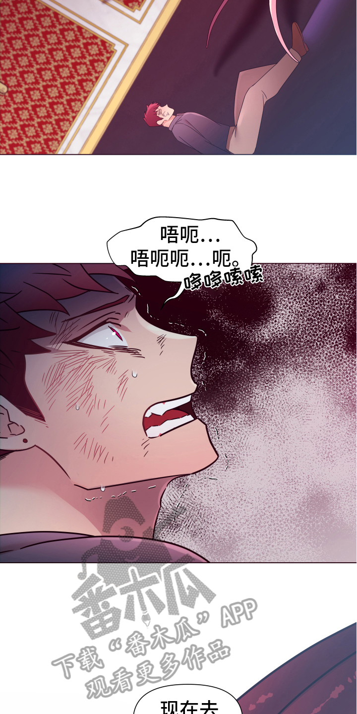 热情之夏漫画,第42章：熙洙还活着吗:阻止2图
