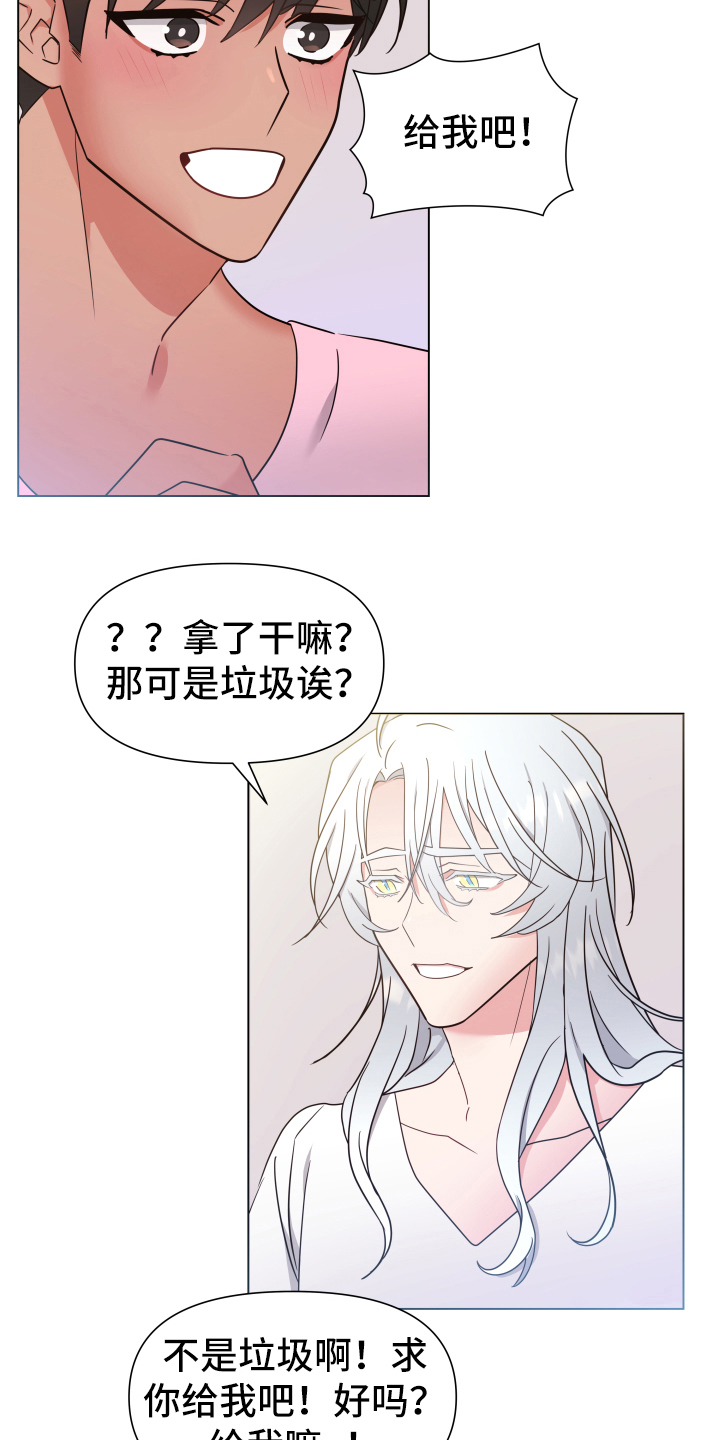 热情之夏漫画,第45章：熙洙还活着吗:不放过你(完)4图