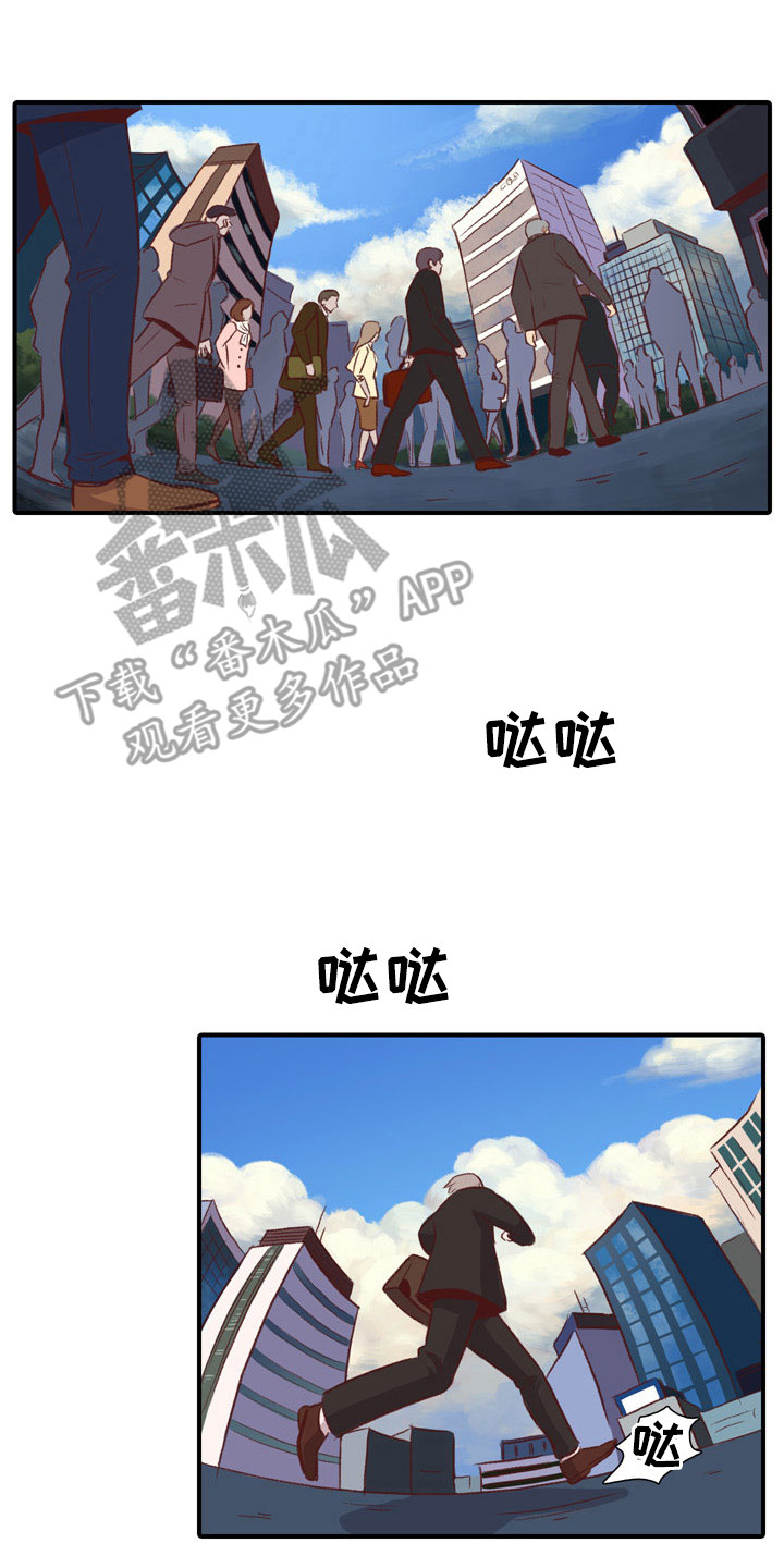 热情之夏漫画,第46章：教练员：宣传单2图