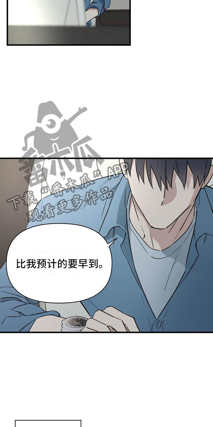 热情之夏漫画,第21章：少爷x秘书：快一点4图