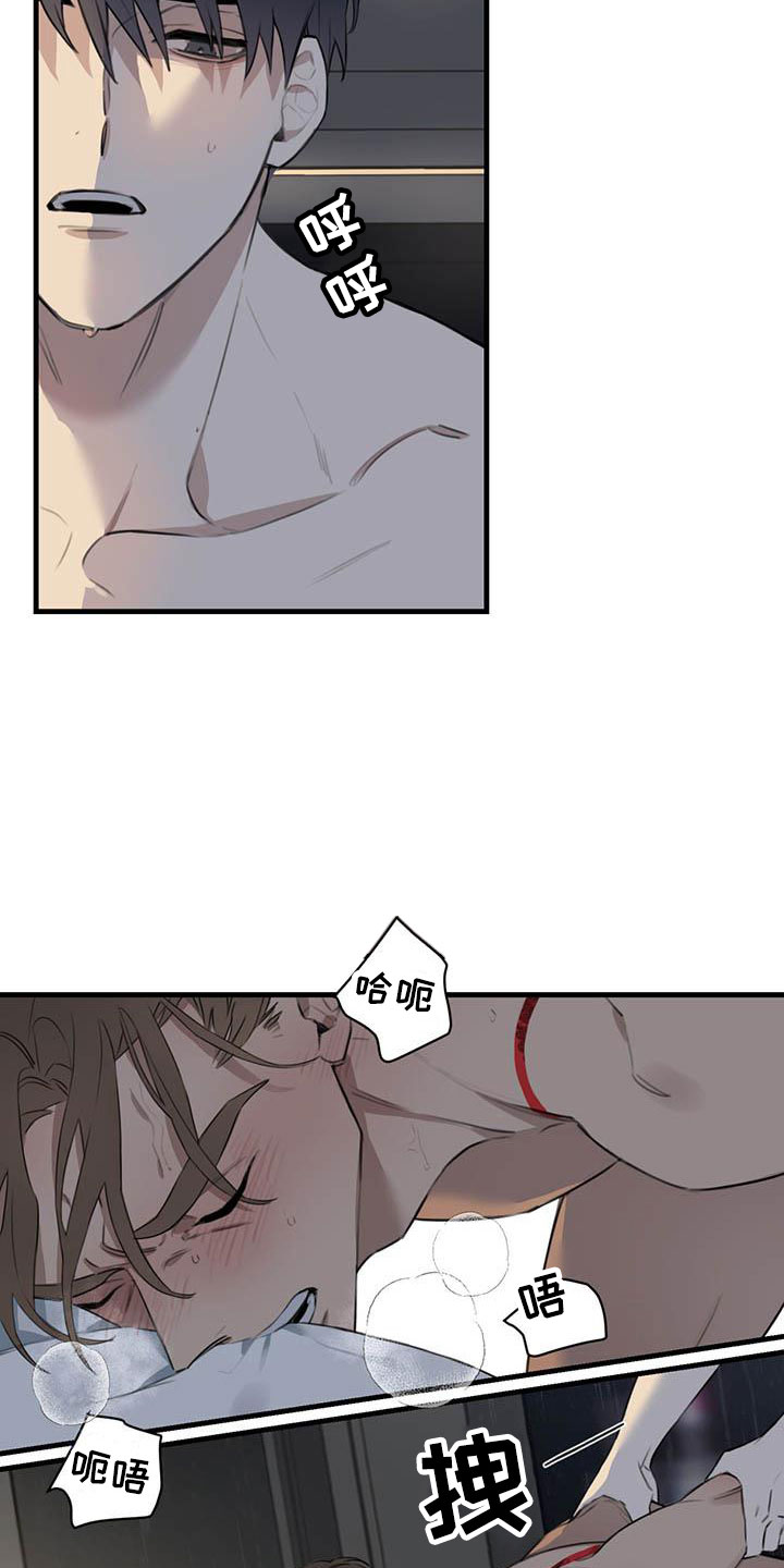 热情之夏漫画,第27章：少爷x秘书:还差一点2图