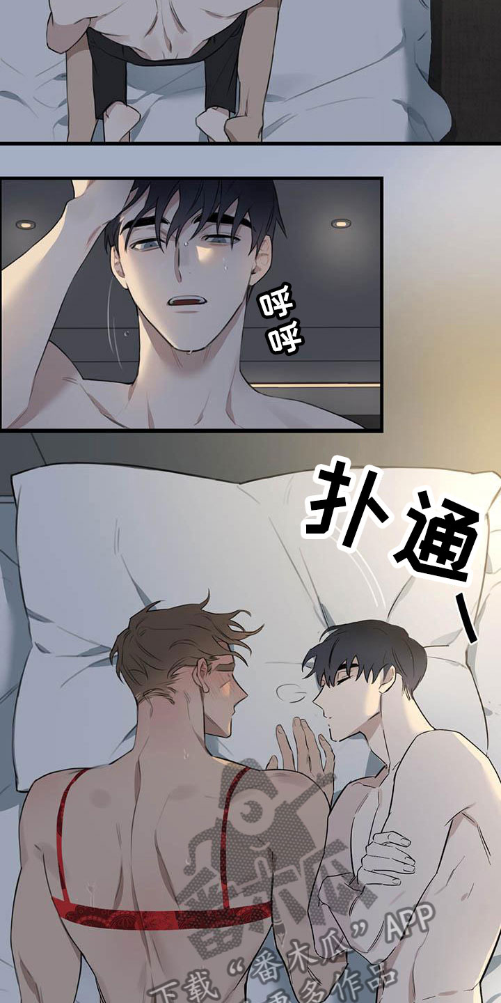 热情之夏漫画,第28章：少爷x秘书:果然很优秀(完)1图