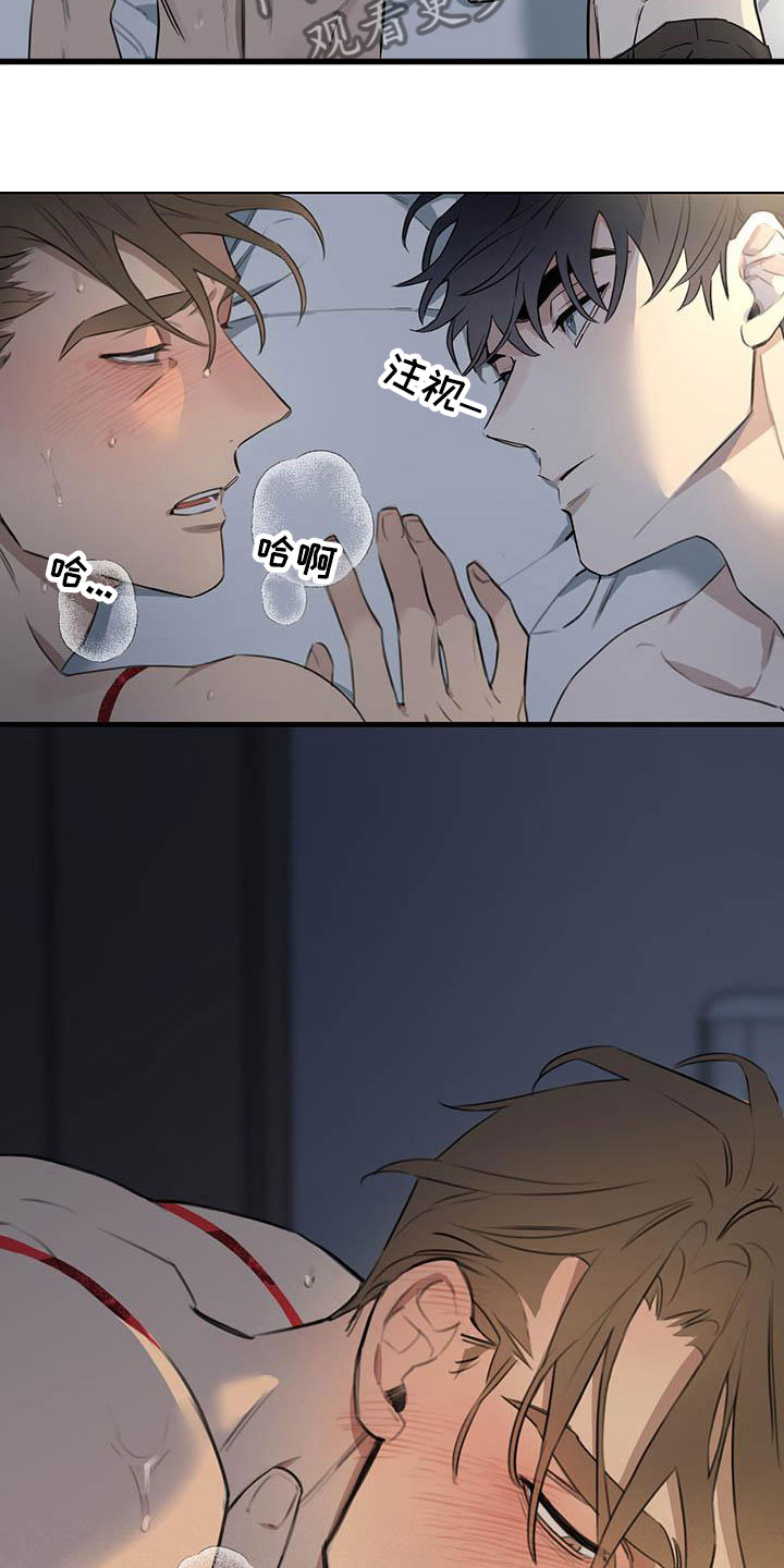 热情之夏漫画,第28章：少爷x秘书:果然很优秀(完)2图