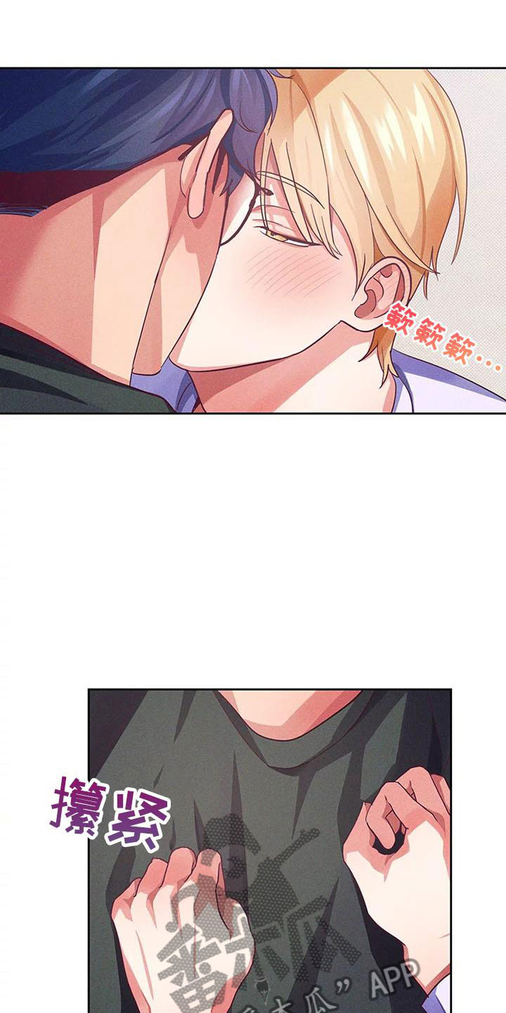 热情之夏漫画,第7章：爱情笔记：我也很期待5图