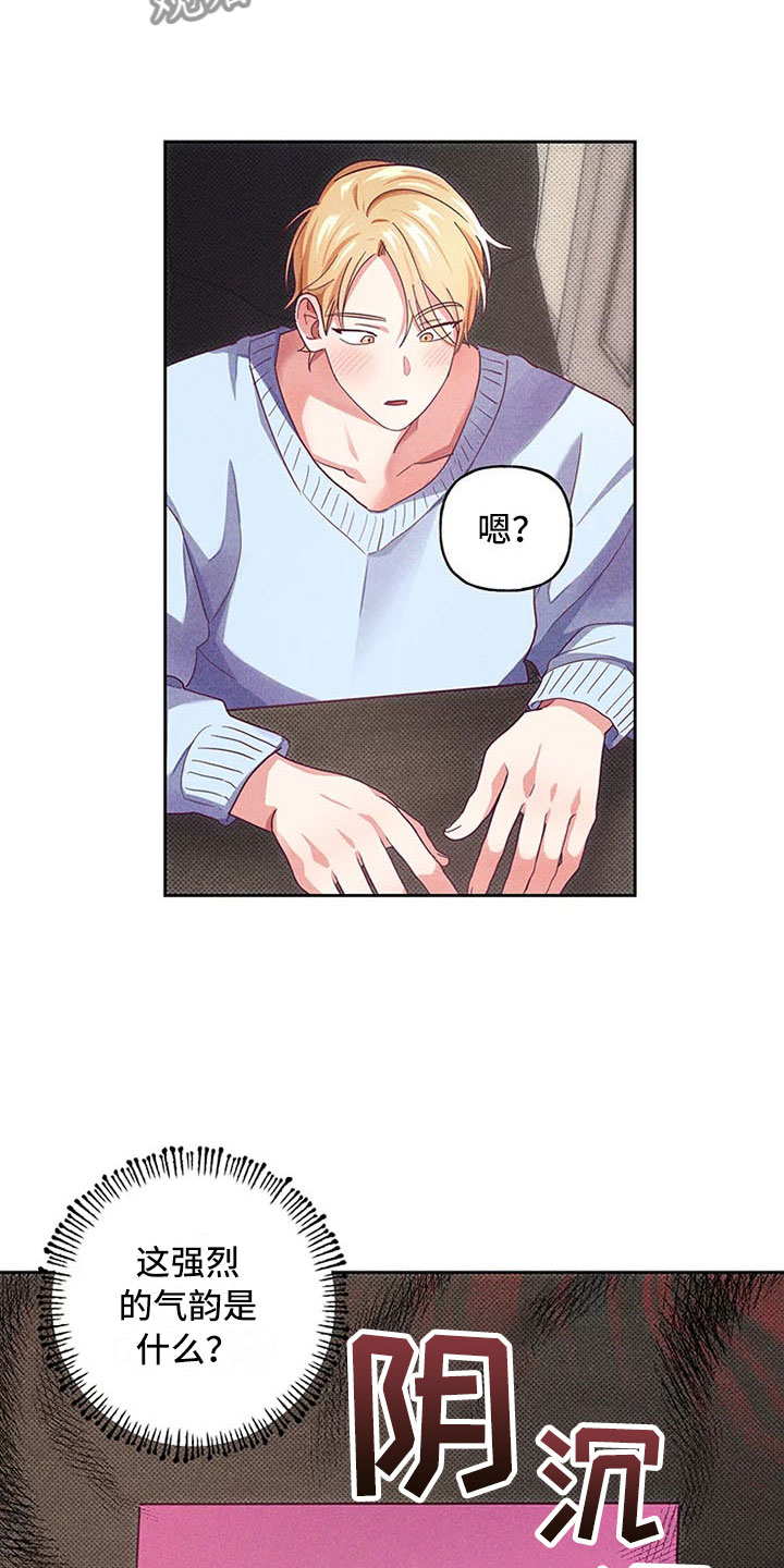 热情之夏漫画,第5章：爱情笔记：告白失败5图