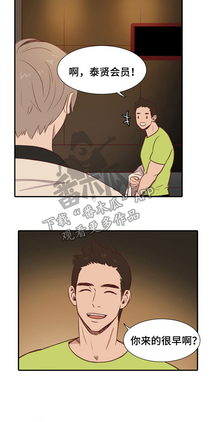 热情之夏漫画,第51章：教练员：道歉2图