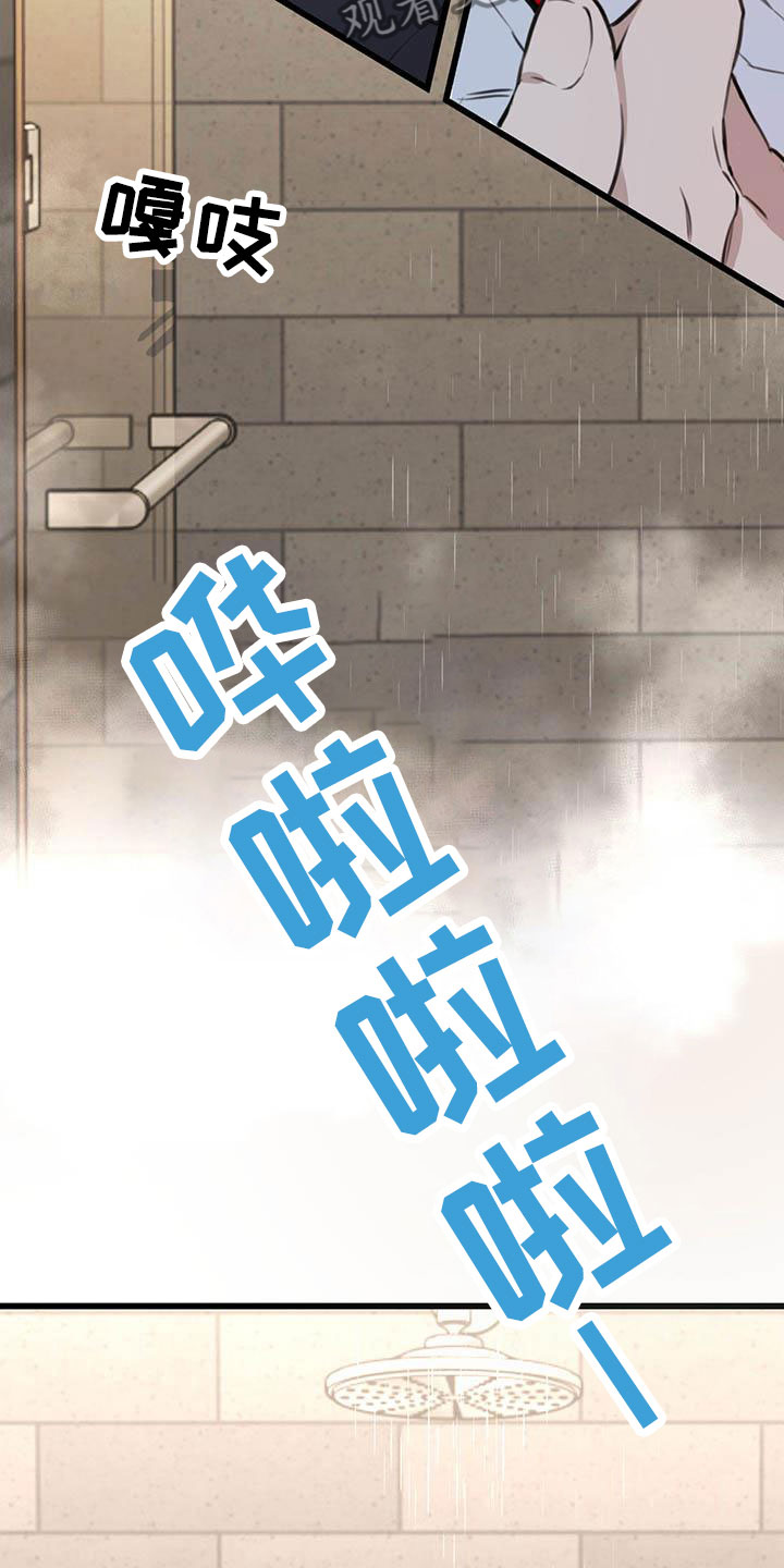 热情之夏漫画,第24章：少爷x秘书:确认3图