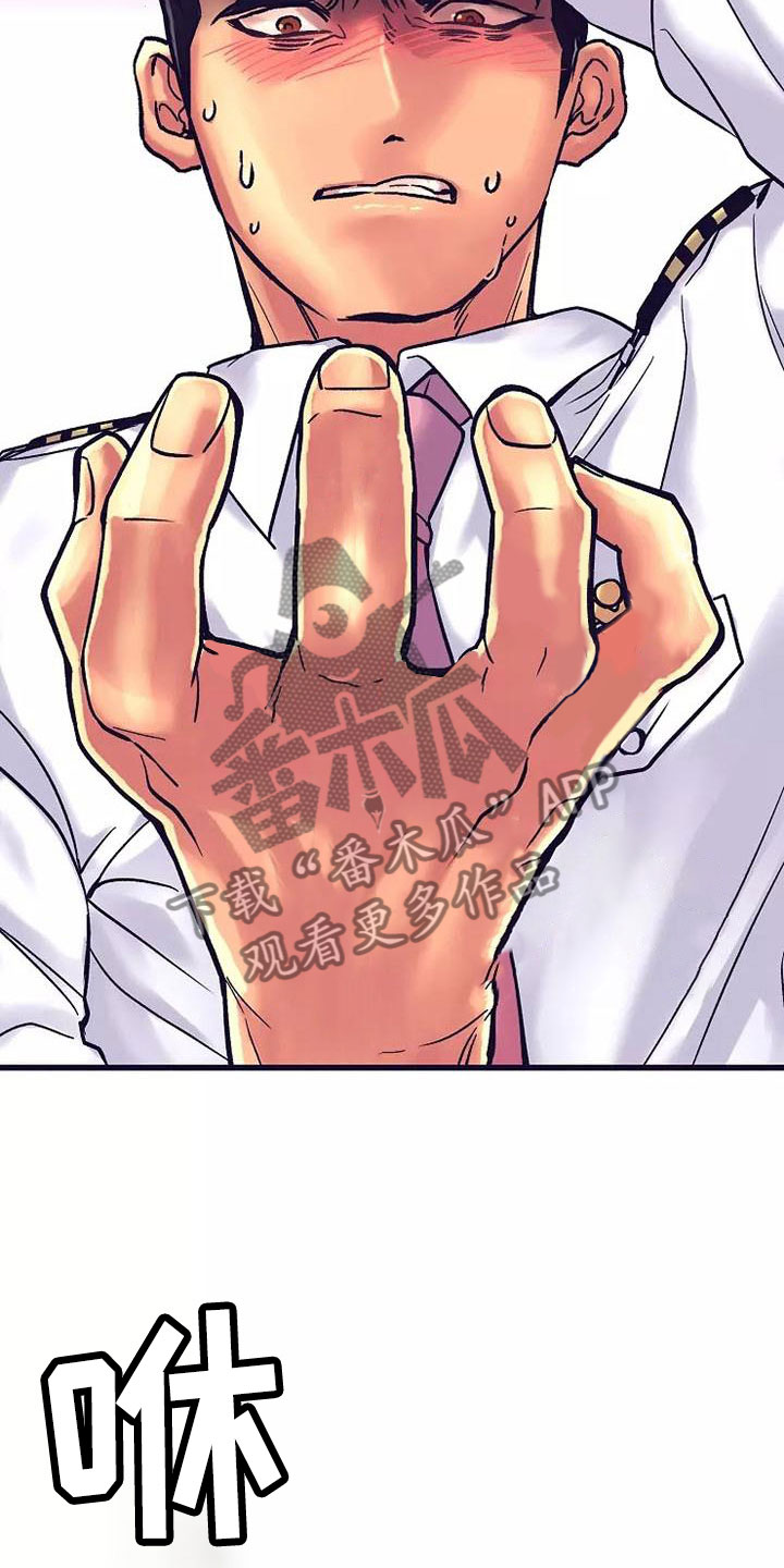 热情之夏漫画,第15章：座舱：要疯了4图