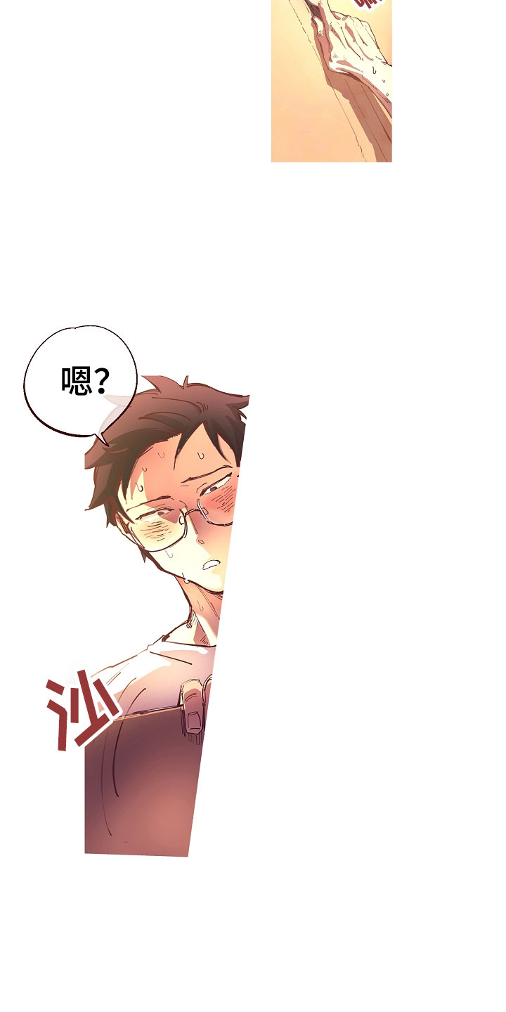 热情之夏漫画,第1章：清凉与激情之间:人形抱枕1图