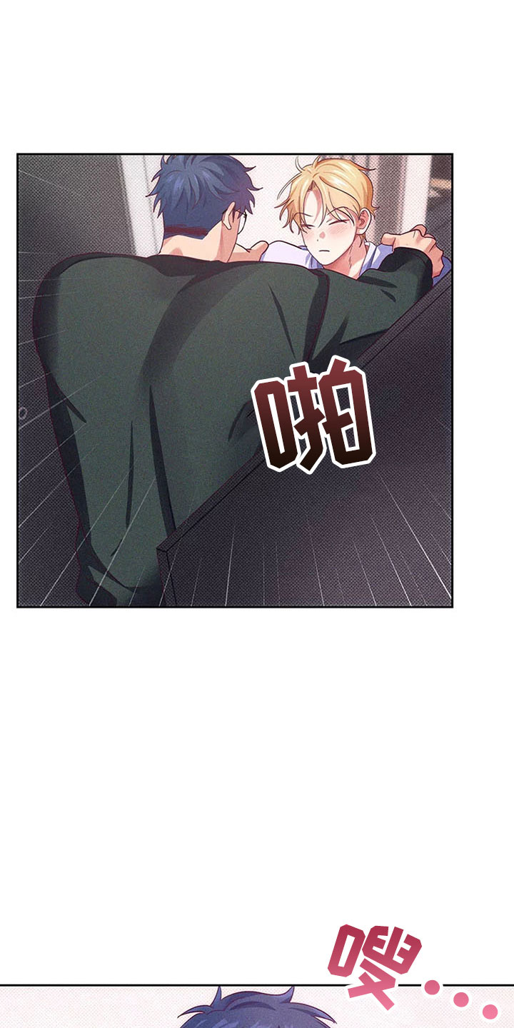 热情之夏漫画,第6章：爱情笔记：突然强吻4图