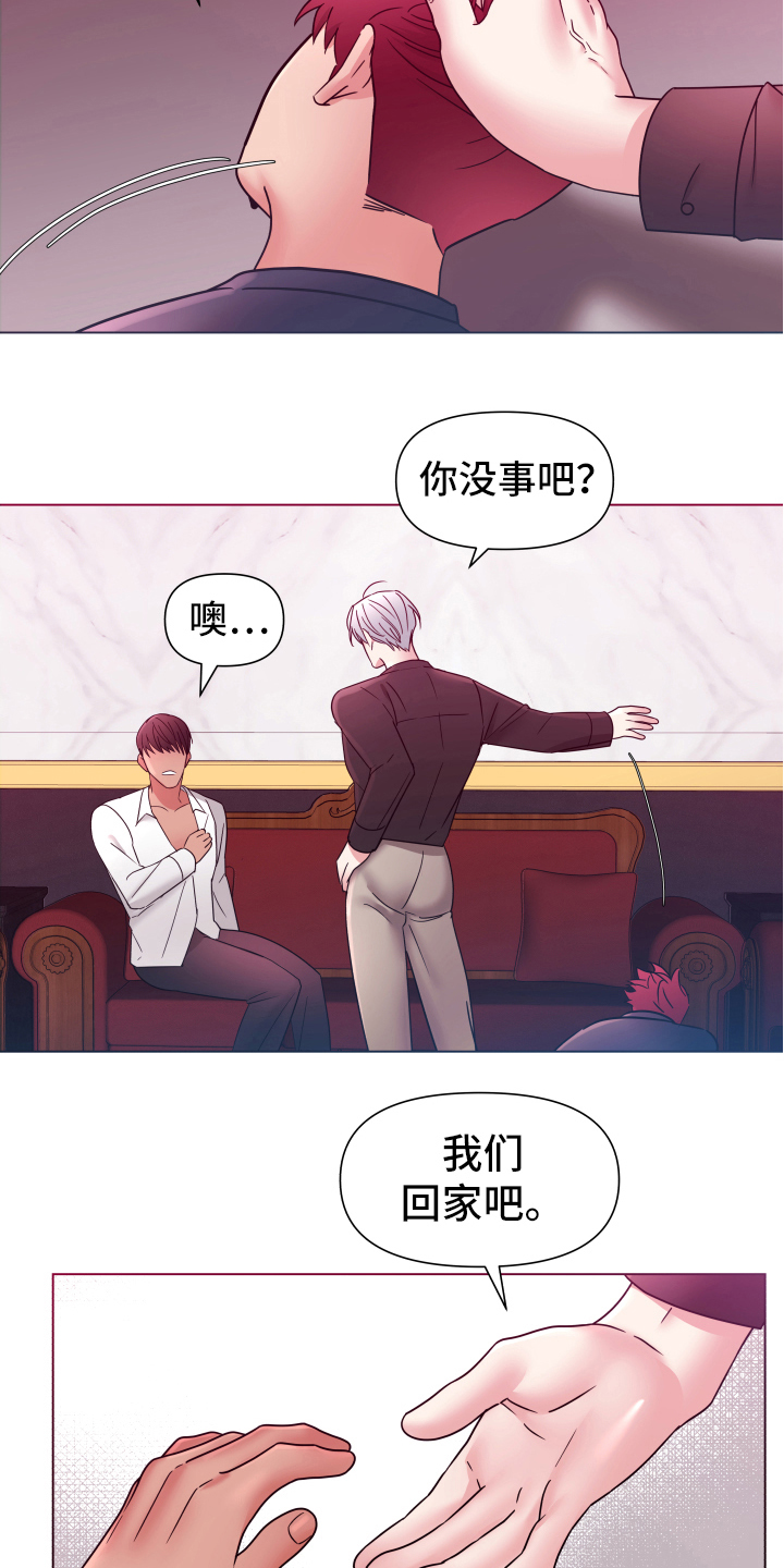热情之夏漫画,第41章：熙洙还活着吗:受伤2图