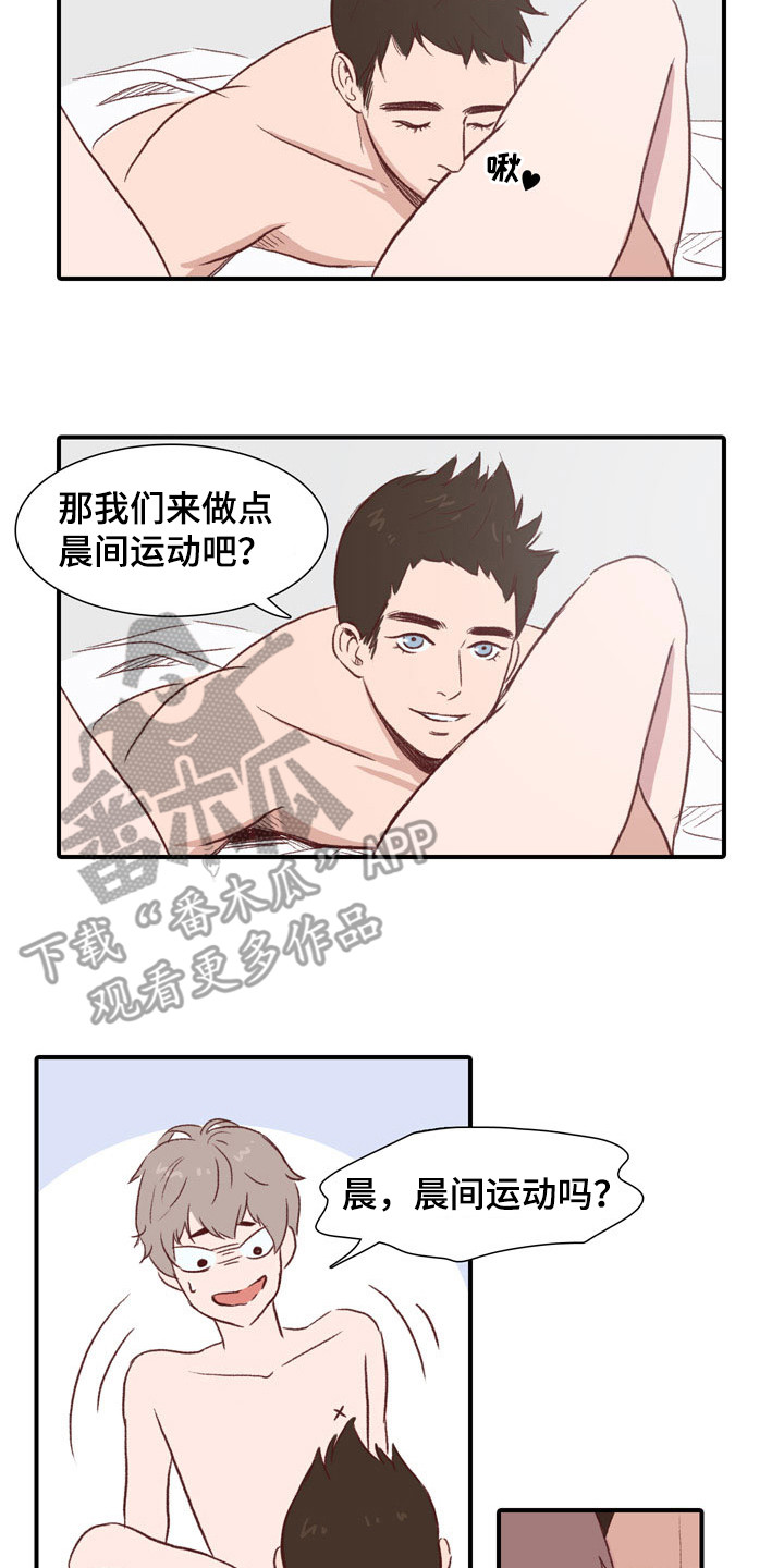 热情之夏漫画,第49章：教练员：晨间运动2图