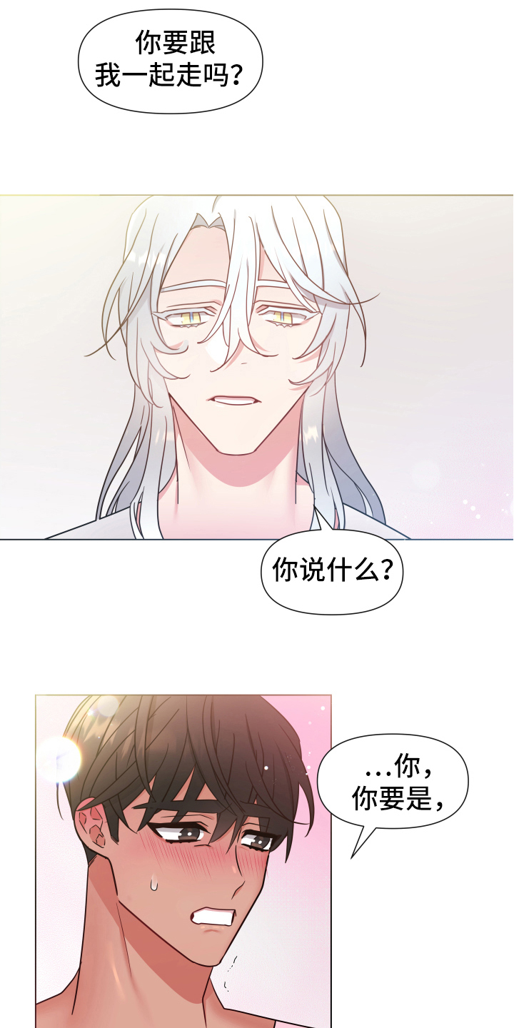 热情之夏漫画,第45章：熙洙还活着吗:不放过你(完)1图