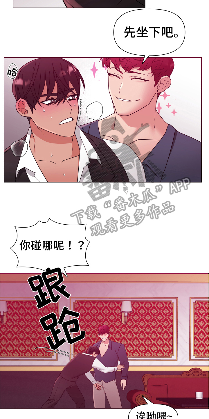 热情之夏漫画,第40章：熙洙还活着吗:找人3图
