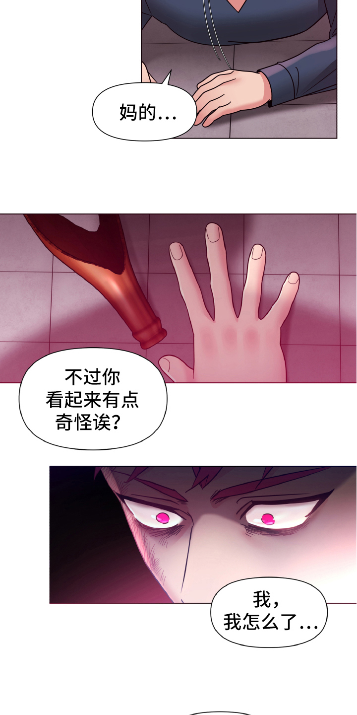 热情之夏漫画,第41章：熙洙还活着吗:受伤4图