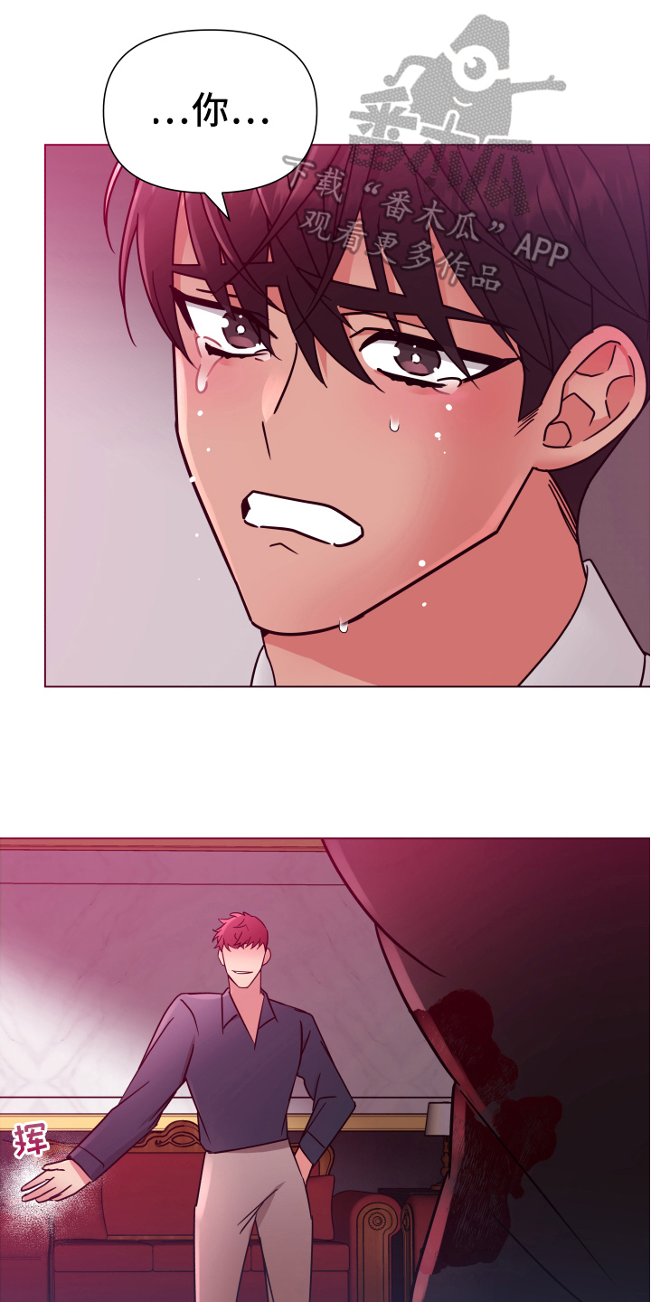 热情之夏漫画,第42章：熙洙还活着吗:阻止1图