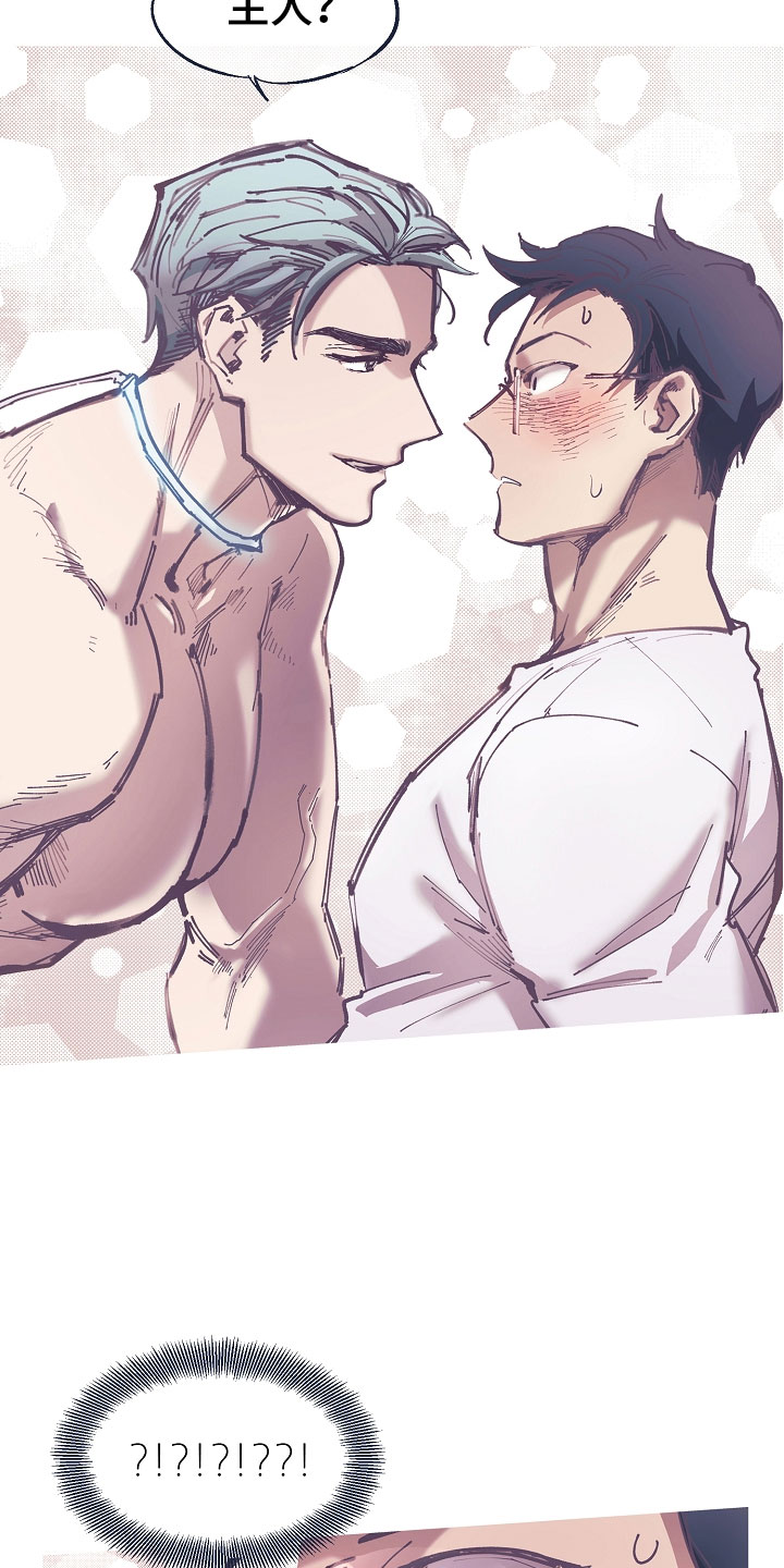 热情之夏漫画,第2章：清凉与激情之间:突然开机1图