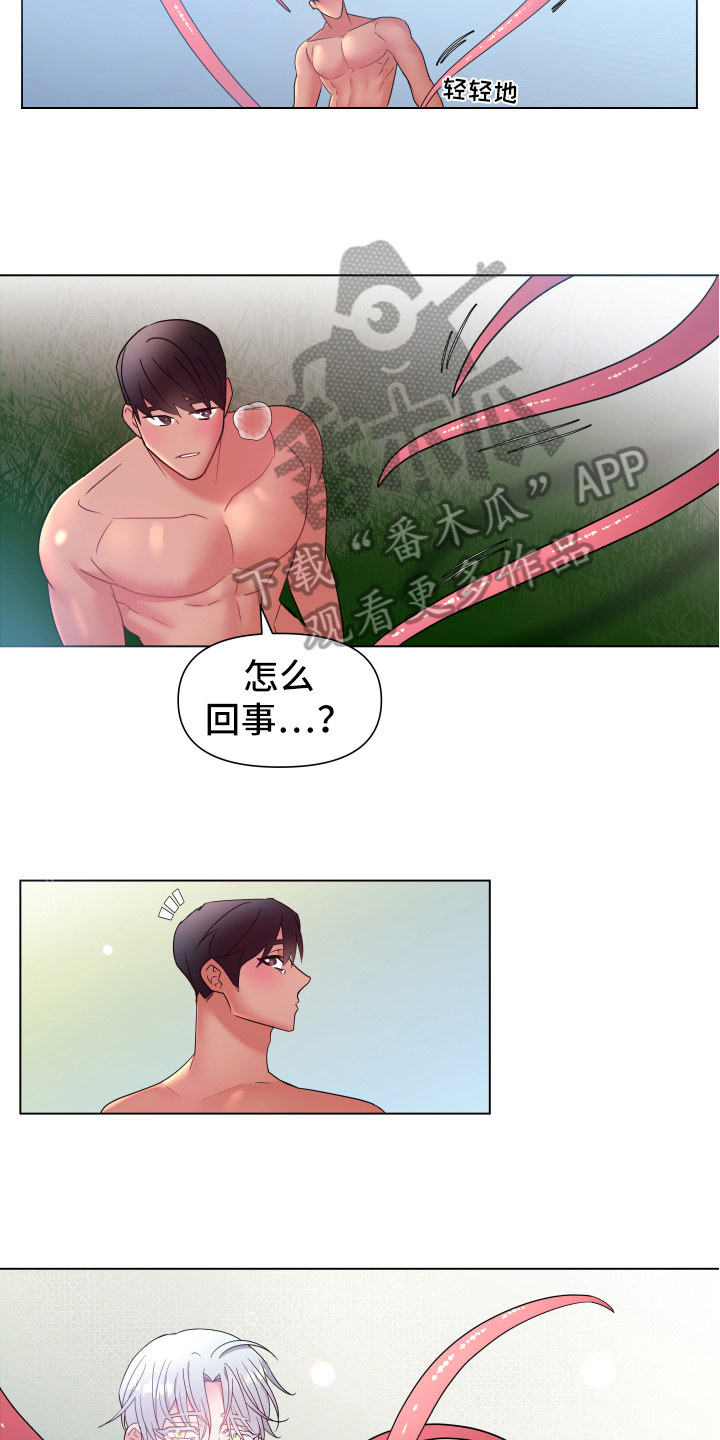 热情之夏漫画,第43章：熙洙还活着吗:苏醒5图