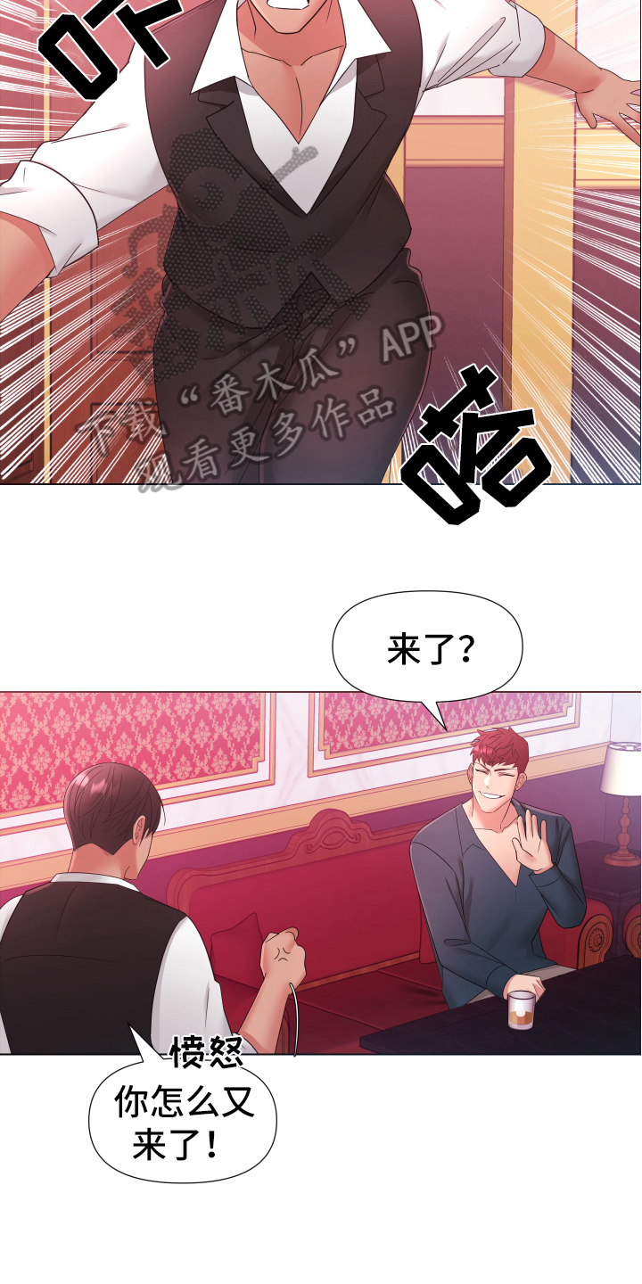 热情之夏漫画,第39章：熙洙还活着吗:中招5图