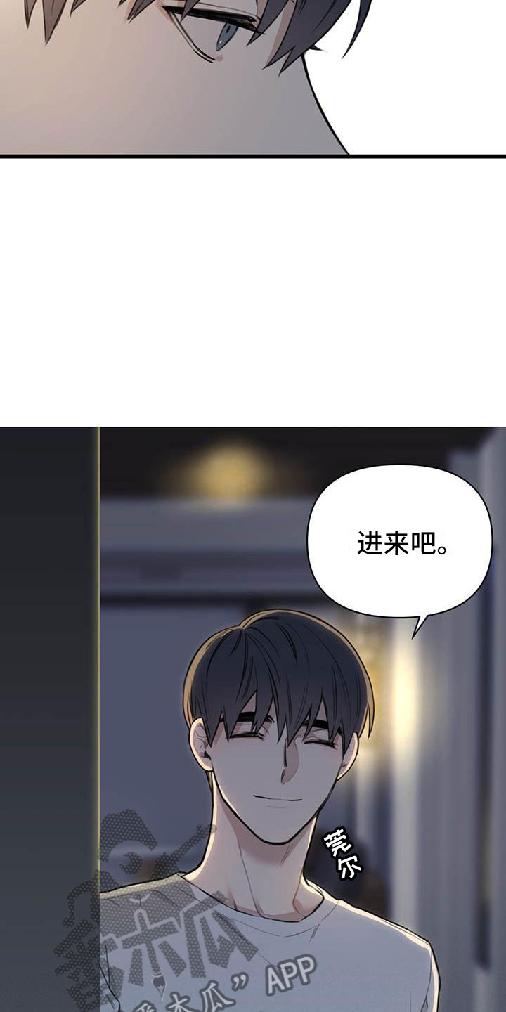 热情之夏漫画,第23章：少爷x秘书：帮你暖和起来4图